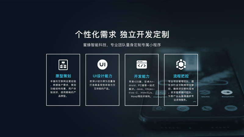 普宁微信开发:如何打造一款成功的本地生活服务小程序?