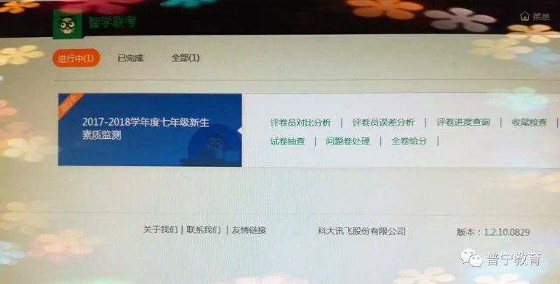 普宁微信开发:企业如何快速上手?